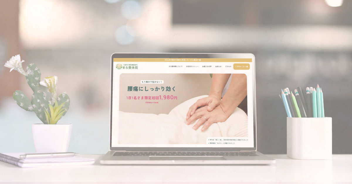 制作事例紹介画像