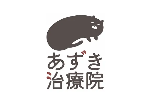 あずき治療院 / 鍼灸院