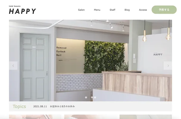 total beauty HAPPY / 美容サロン