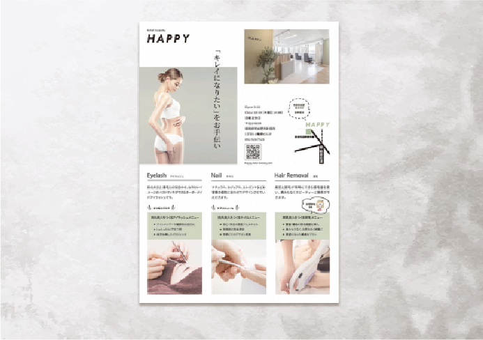 印刷物制作の概要はこちら